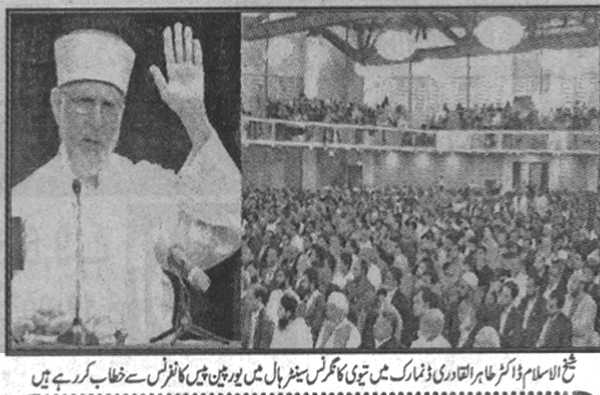 تحریک منہاج القرآن Minhaj-ul-Quran  Print Media Coverage پرنٹ میڈیا کوریج Daily Morning Special Page-4